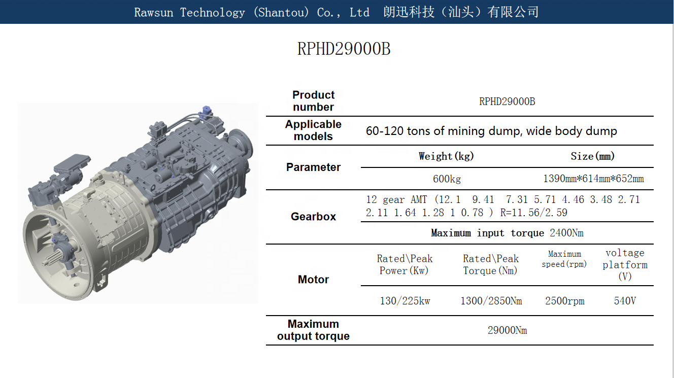 RPHD8700 High Speed Ev Motor H - огляд і ціна Ev Electric Motor Conversion Kit Car